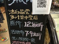 -鲜力达果品批发直销(青山店)