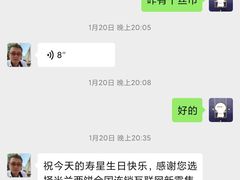 -米兰西饼生日蛋糕(乐至店)