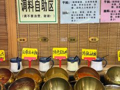 -老姐石板烧烤+铜炭火锅(总店)