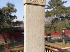 -天宁寺