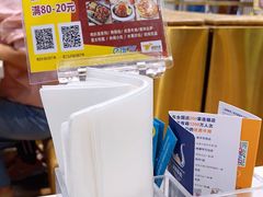 -汤姆家的牛排意面披萨(新城市广场店)