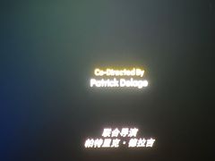 -华美国际影城(旧宫永辉店)
