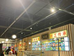 -嘉华国际商业中心