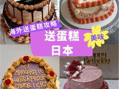 -三越百货(三越银座店)