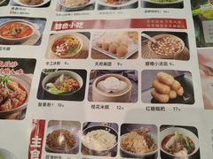 -川人百味(金安中央大街店)