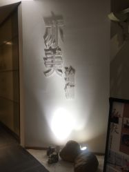 -亦美瑜伽·普拉提