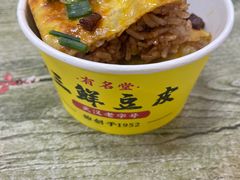 -徐嫂糊汤粉