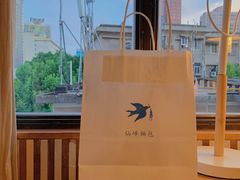 -仙峰天然面包(迎宾路店)