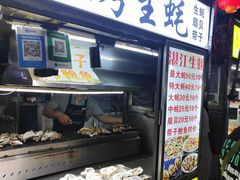 -海大南门夜市(海富街店)