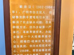 -二沙岛-广东华侨博物馆