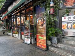 -俏媳妇火锅(宽窄巷子店)