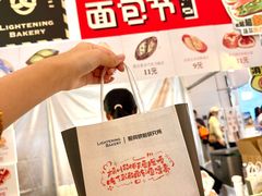 -杭州来福士中心