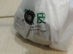 -魏家凉皮(雁塔路店)