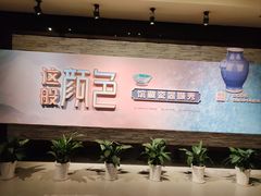 -温州博物馆