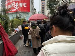 -六广门毛阿姨糯米饭