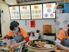 -安徽阜阳卷馍(西单店)