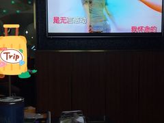 -星聚会KTV(合生汇黑金店)