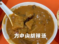 -方中山胡辣汤(锦绣山河店)
