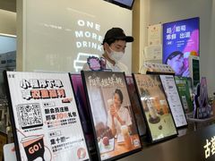 -古茗(成龙店)