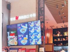 -鑫花溪牛肉米粉(苏州中心店)