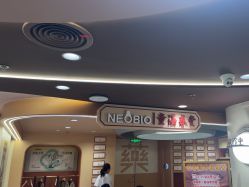 -奈尔宝家庭中心·国风主题·亲子餐厅(豫园商城店)