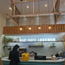 点击看大图 -宝贝家族国际影像馆(东郊记忆店)