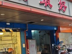 -鹅最好(南光店)
