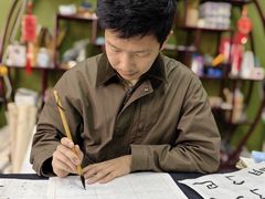 -曦辰书院·书法篆刻