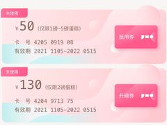 -积慕Cake(解放大道店)