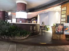 门面-听香·678茶铺(猛追湾店)