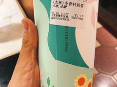 -厝内小眷村(西单大悦城店)