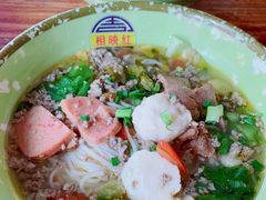 -周记蟹仔粉(侨港风情街店)