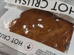 -HOT CRUSH趁热集合·现烤面包(环球港店)