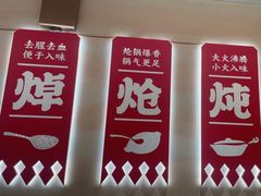 -遇东北林区铁锅炖(南开店)