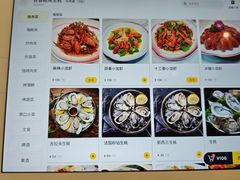 菜单-吉香碳烤生蚝(仙霞路店)