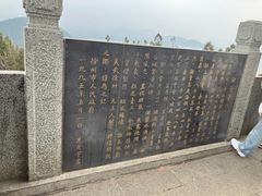 -云龙山