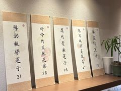 -彬媽糖水(万象天地店)