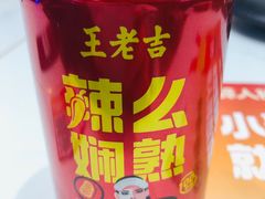-醉人椒麻辣香锅(王府井喜悦店)