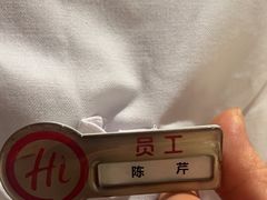 -海底捞火锅(新松江路店)