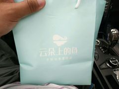 -云朵上的鱼(莘庄店)