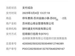 -禧福楼·十五年老店(科技城店)