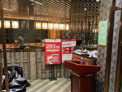 等位区-大渔铁板烧(中山路八佰伴店)