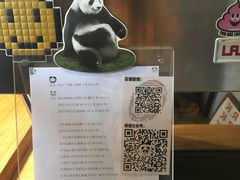 -熊猫一间店欧式奶茶铺