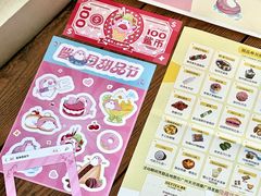 -天河领展广场