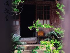 -舒家湾天主教堂