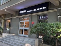 -雅歌音乐培训中心·钢琴培训·乐器培训(交道口店)