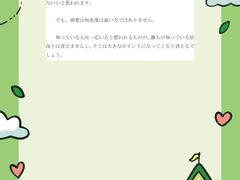 -学习谷日语培训日本留学·多语种外语教学(西单宣武分部)