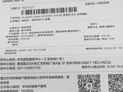 -华为授权服务中心(七宝商城)