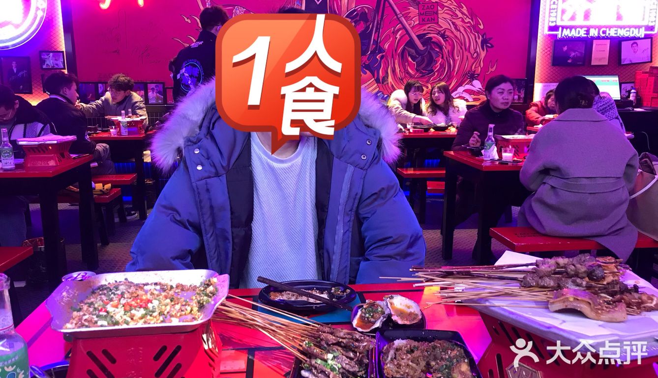 除了火锅还有烧烤可以吃