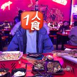 除了火锅还有烧烤可以吃